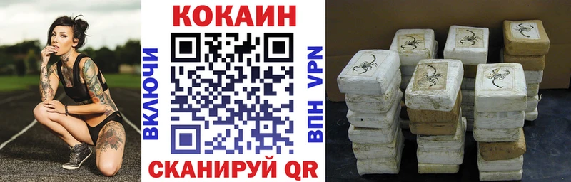 COCAIN Перу  Гаджиево 