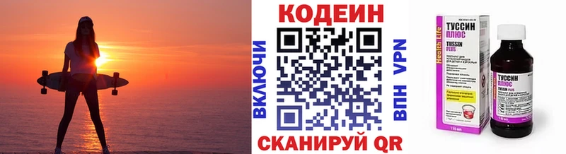 где найти   Гаджиево  mega маркетплейс  Кодеин Purple Drank 