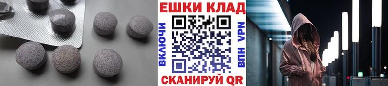 даркнет сайт  Гаджиево  Ecstasy Cube 