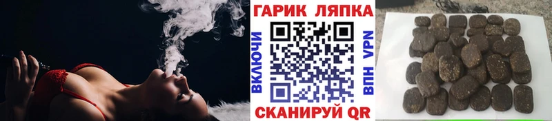 ГАШИШ Cannabis  цена   Гаджиево 
