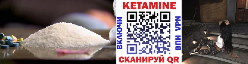 КЕТАМИН ketamine  где купить наркоту  Гаджиево 