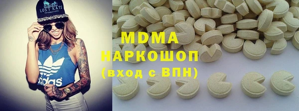 стаф Абаза