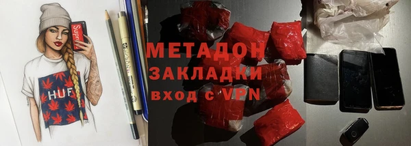 меф VHQ Сатка
