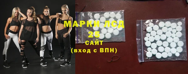 мефедрон VHQ Алексеевка