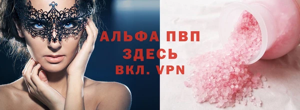 стафф Абдулино