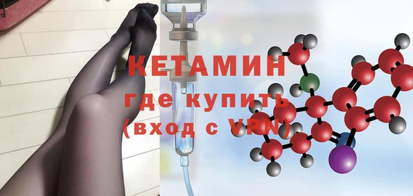 мефедрон VHQ Алексеевка