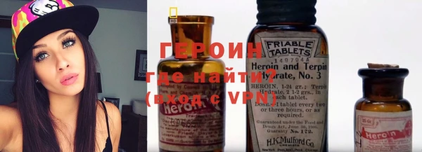 герыч Алексин