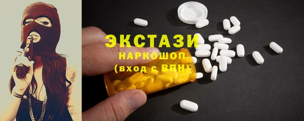 мефедрон VHQ Алексеевка