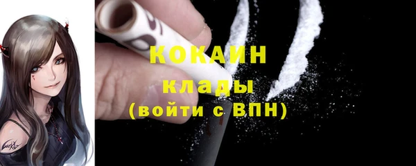 мдма Саяногорск