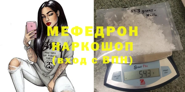 мдма Саяногорск