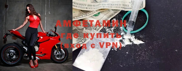 мефедрон VHQ Алексеевка