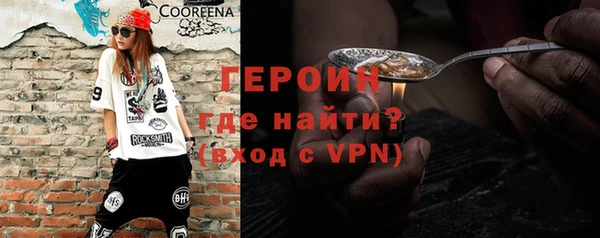 герыч Алексин