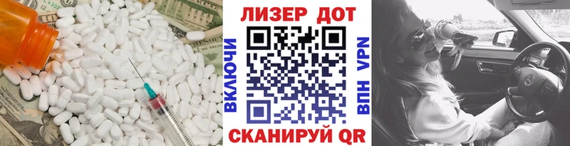 Лсд 25 экстази кислота  купить   Гаджиево 