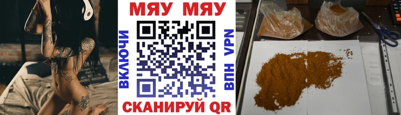 МЕГА ссылки Гаджиево Мефедрон mephedrone