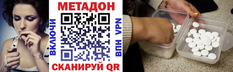 МЕТАДОН VHQ Гаджиево