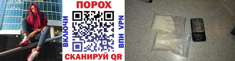 Метамфетамин кристалл  Гаджиево 