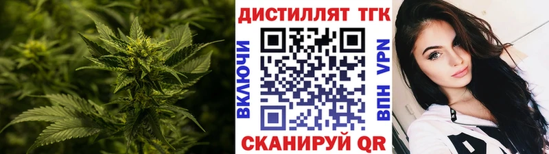 ТГК гашишное масло Гаджиево